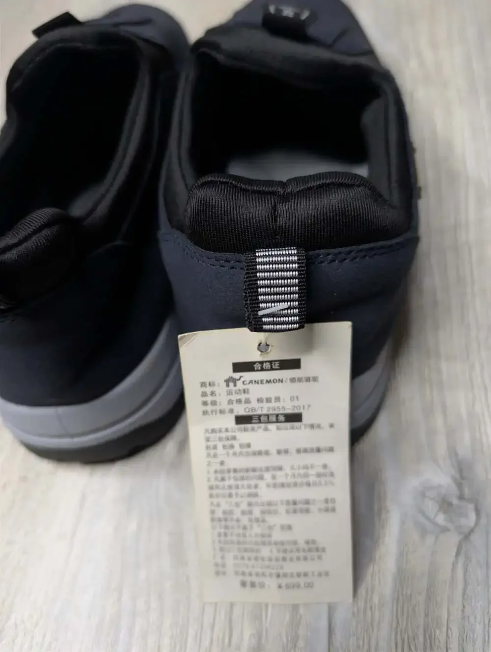 Shoes
